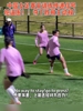 中國女足賽前最后一練，外教：不要等對方犯錯(cuò)，我們主動去搶